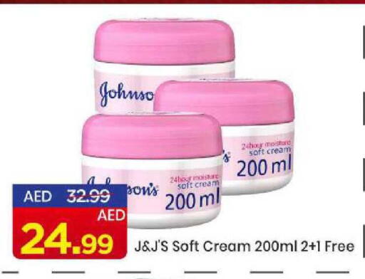 available at مارك & سيف in الإمارات العربية المتحدة , الامارات - الشارقة / عجمان