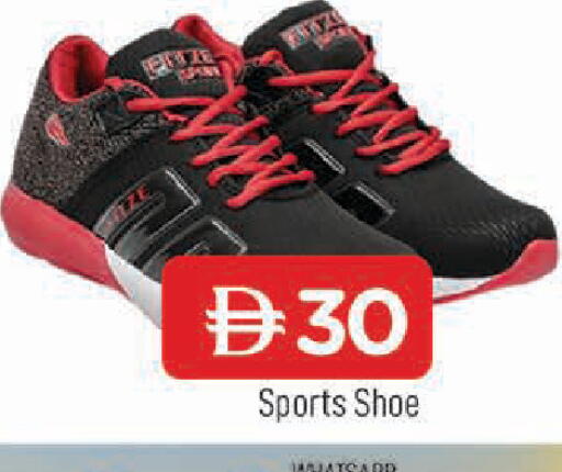 available at AL MADINA in UAE - Sharjah / Ajman