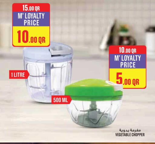 available at Monoprix in Qatar - Al-Shahaniya