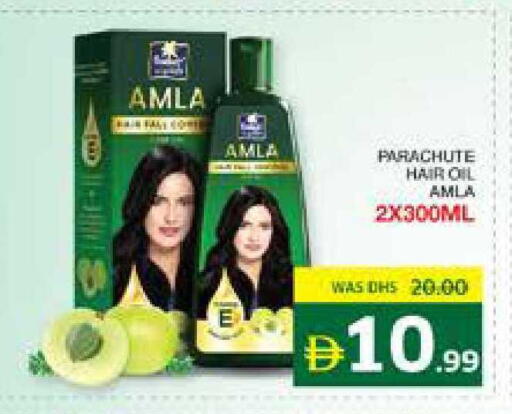 available at Seven Emirates Supermarket in UAE - Abu Dhabi