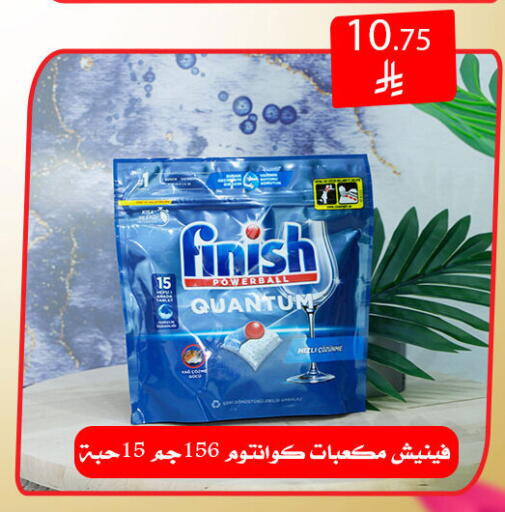 available at Family Corner in KSA, Saudi Arabia, Saudi - Riyadh