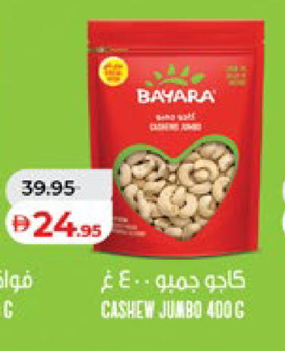 available at Lulu Hypermarket in UAE - Abu Dhabi