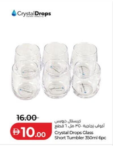 available at لولو هايبرماركت in الإمارات العربية المتحدة , الامارات - دبي