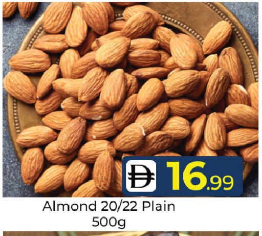 available at Mubarak Hypermarket Sharjah in UAE - Sharjah / Ajman