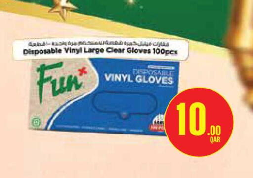 available at Monoprix in Qatar - Al-Shahaniya