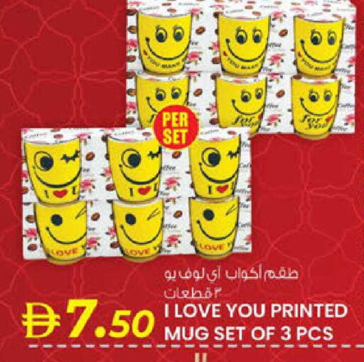 available at ك. الم. للتجارة in الإمارات العربية المتحدة , الامارات - ٱلْفُجَيْرَة‎