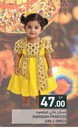 available at Aswaq Ramez in Qatar - Al Khor