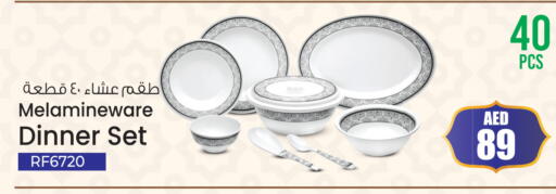 available at أنصار جاليري in الإمارات العربية المتحدة , الامارات - دبي