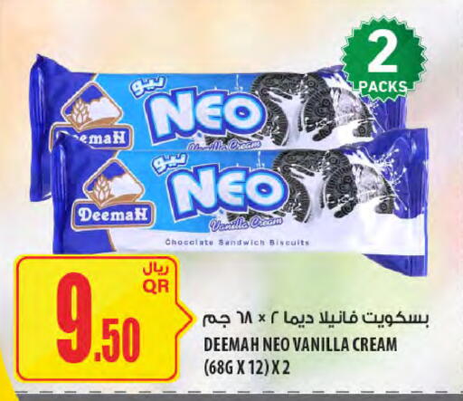 Vanilla available at Al Meera in Qatar - Al-Shahaniya