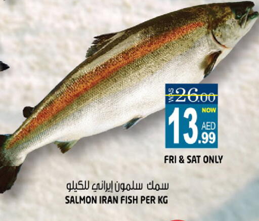 available at هاشم هايبرماركت in الإمارات العربية المتحدة , الامارات - الشارقة / عجمان