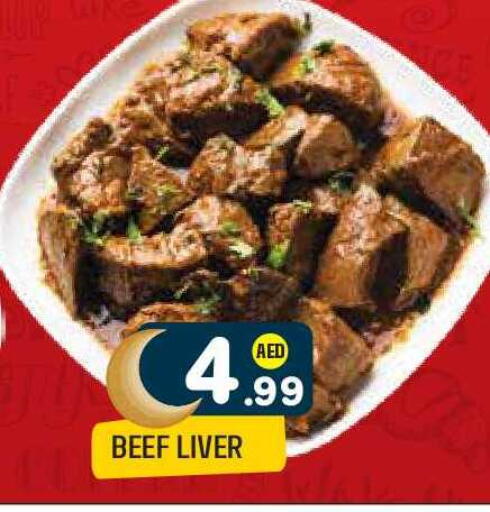 available at Baniyas Spike  in UAE - Abu Dhabi