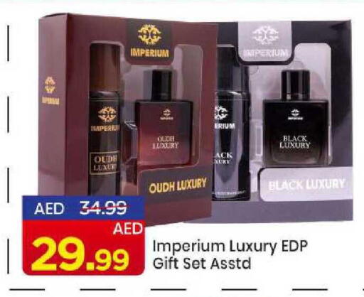 available at مارك & سيف in الإمارات العربية المتحدة , الامارات - الشارقة / عجمان