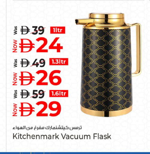 available at كنز هايبرماركت in الإمارات العربية المتحدة , الامارات - الشارقة / عجمان