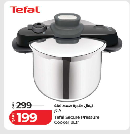 available at لولو هايبرماركت in قطر - الريان