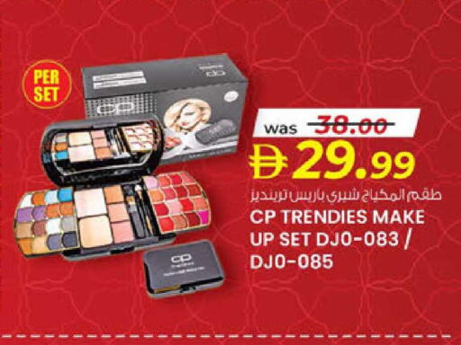 available at K M Trading  in UAE - Fujairah