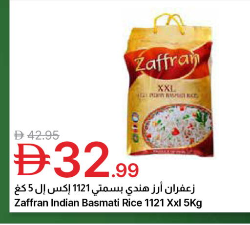 available at Emirates Co-Operative Society in UAE - Dubai