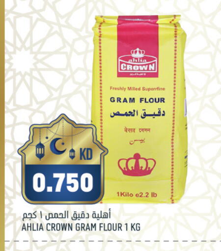 available at غلف مارت in الكويت - مدينة الكويت