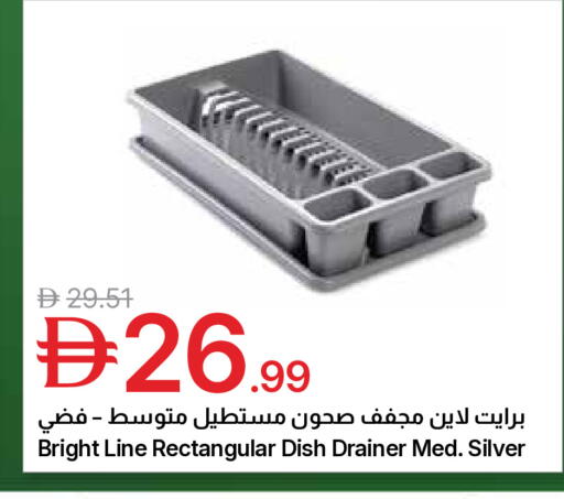 available at Emirates Co-Operative Society in UAE - Dubai