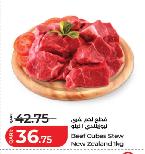available at LuLu Hypermarket in Qatar - Doha