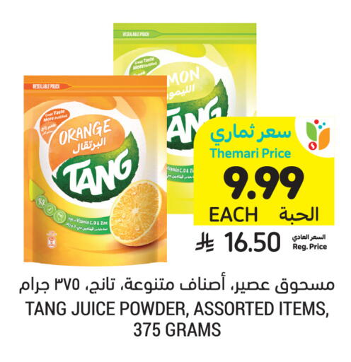 Orange available at Tamimi Market in KSA, Saudi Arabia, Saudi - Unayzah