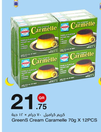 Vanilla available at Family Shopping Complex in Qatar - Doha