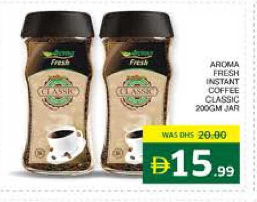 available at Seven Emirates Supermarket in UAE - Abu Dhabi