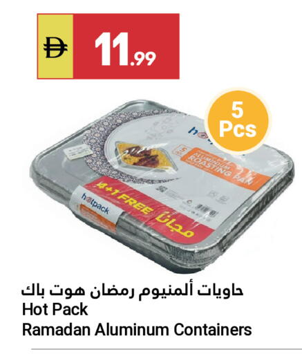 available at جراند الإمارات للتسوق in الإمارات العربية المتحدة , الامارات - أبو ظبي