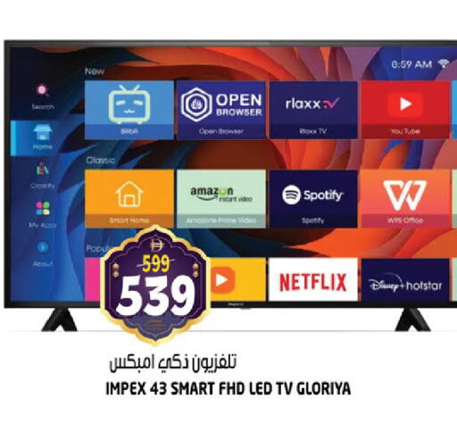 available at هاشم هايبرماركت in الإمارات العربية المتحدة , الامارات - الشارقة / عجمان