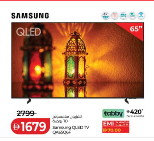 available at Lulu Hypermarket in UAE - Sharjah / Ajman