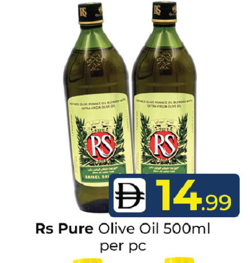 available at Mubarak Hypermarket Sharjah in UAE - Sharjah / Ajman