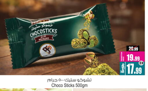 available at أنصار جاليري in الإمارات العربية المتحدة , الامارات - دبي