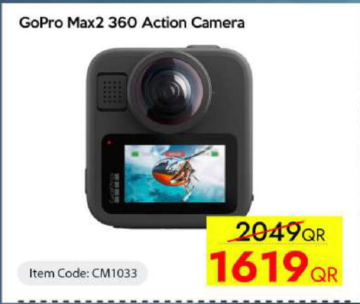 available at iCONNECT  in Qatar - Doha