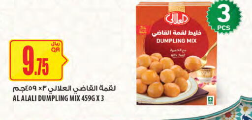 available at Al Meera in Qatar - Al-Shahaniya