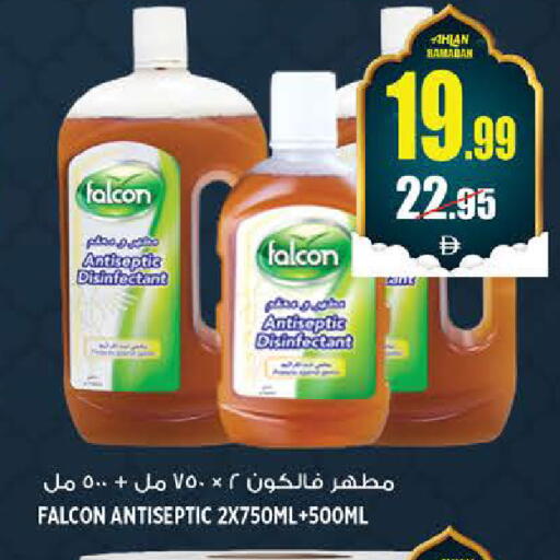 available at هاشم هايبرماركت in الإمارات العربية المتحدة , الامارات - الشارقة / عجمان