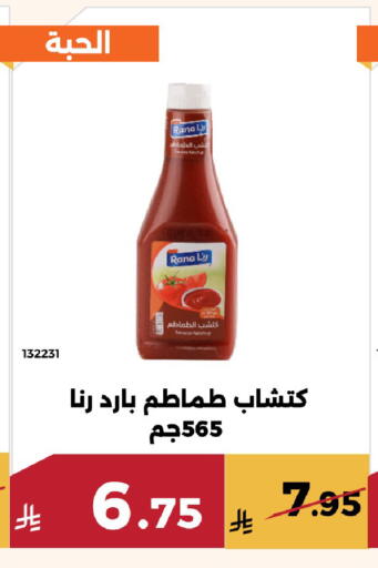 available at Forat Garden in KSA, Saudi Arabia, Saudi - Mecca