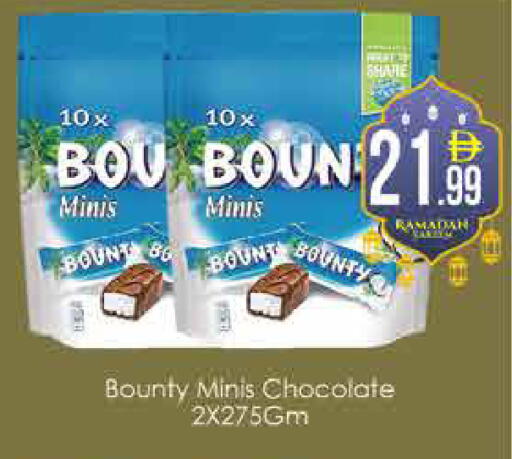 available at ايكو مول & ايكو هايبرماركت in الإمارات العربية المتحدة , الامارات - دبي