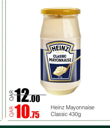 available at جي-ماكس هايبرماركت in قطر - الريان