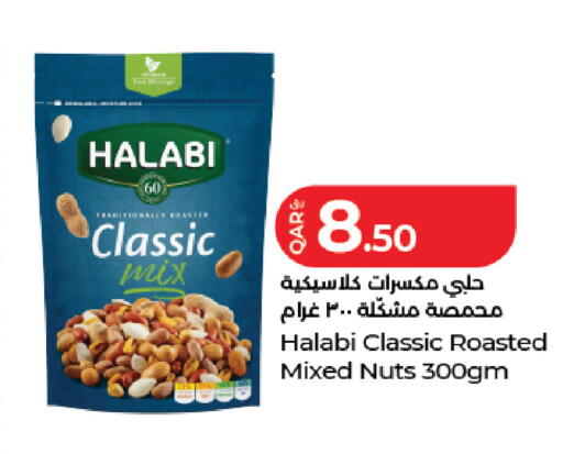 available at LuLu Hypermarket in Qatar - Al Wakra