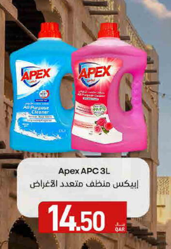 available at SPAR in Qatar - Umm Salal