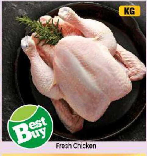 available at BIGmart in UAE - Abu Dhabi