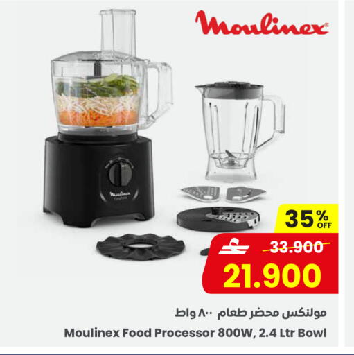 available at Sultan Center  in Oman - Salalah