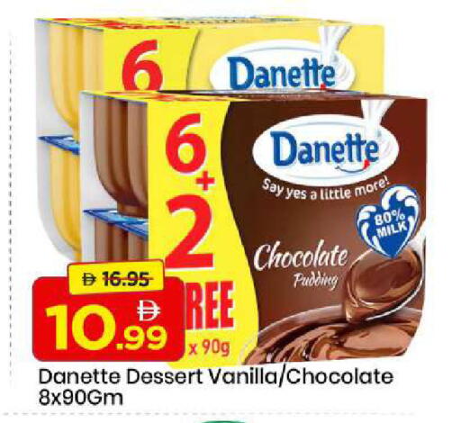 Vanilla available at Mark & Save in UAE - Sharjah / Ajman