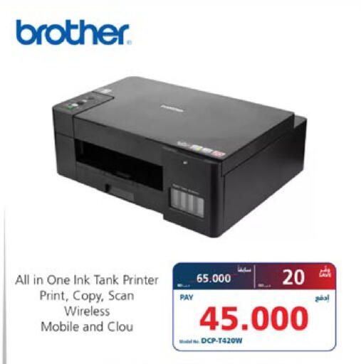 available at إكسترا in البحرين