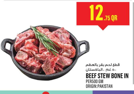 available at Monoprix in Qatar - Al-Shahaniya