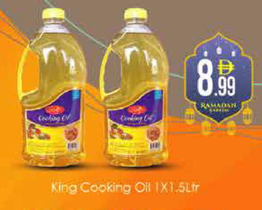 available at ايكو مول & ايكو هايبرماركت in الإمارات العربية المتحدة , الامارات - دبي