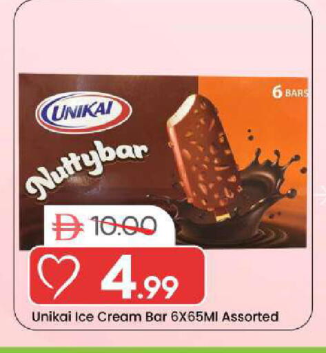 available at مارك & سيف in الإمارات العربية المتحدة , الامارات - الشارقة / عجمان