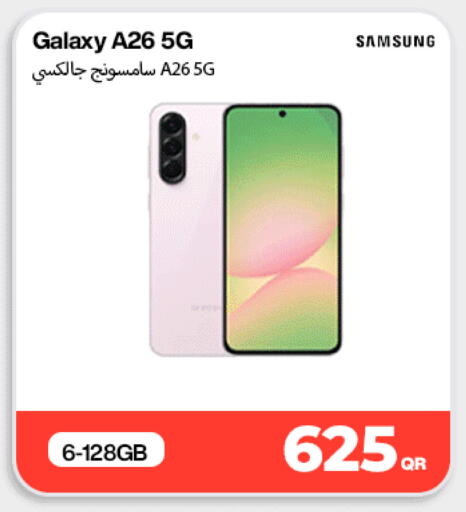 available at Miracle Phones in Qatar - Al Khor