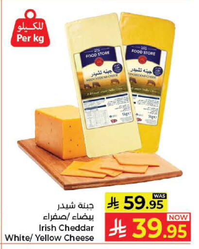 available at كبايان هايبرماركت in مملكة العربية السعودية, السعودية, سعودية - جدة