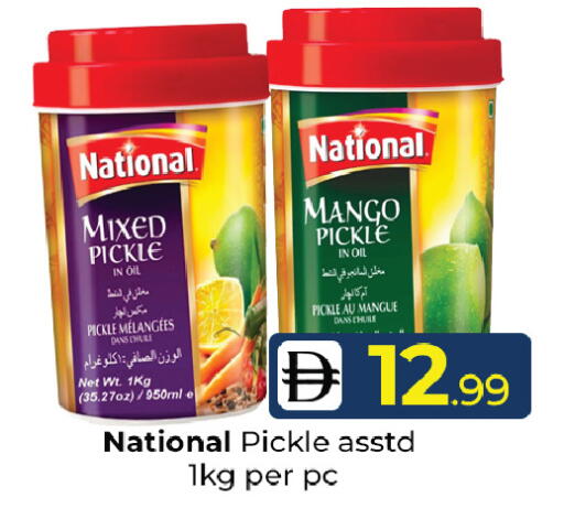 Mango available at Mubarak Hypermarket Sharjah in UAE - Sharjah / Ajman