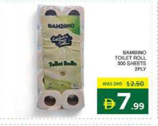 available at Seven Emirates Supermarket in UAE - Abu Dhabi